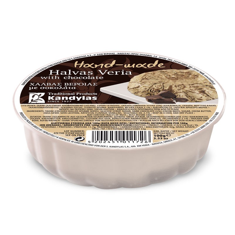 Χαλβάς Σοκολάτα 100g Χαλβάς Σοκολάτα 100g