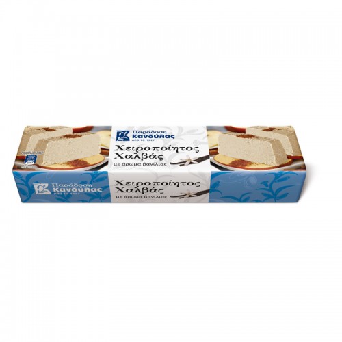 Halva with Vanilla 2,5 kg