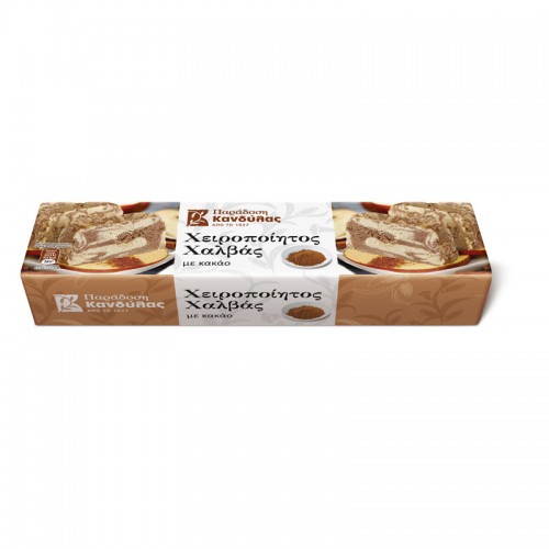 Halva with Cocoa 2,5 kg