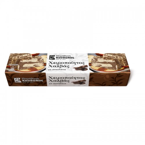 Halva with Chocolate 2,5 kg