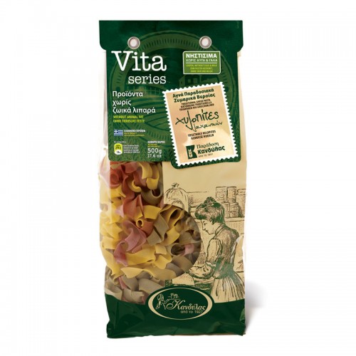 Χυλόπιτες Λαχανικών 500g Χυλόπιτες Λαχανικών 500g