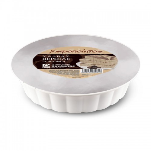 Halva with Chocolate 5 kg