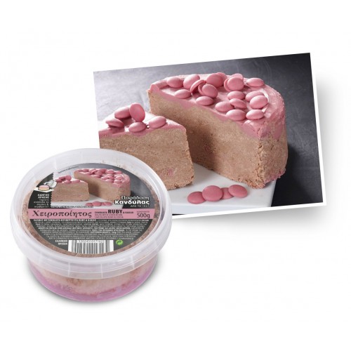 Τούρτα Χαλβά με σοκολάτα ruby 500g Τούρτα Χαλβά με σοκολάτα ruby 500g