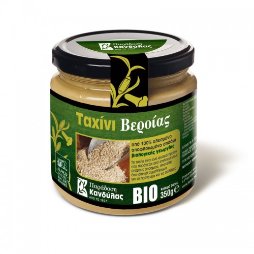 Tahini Bio Hulled 350g