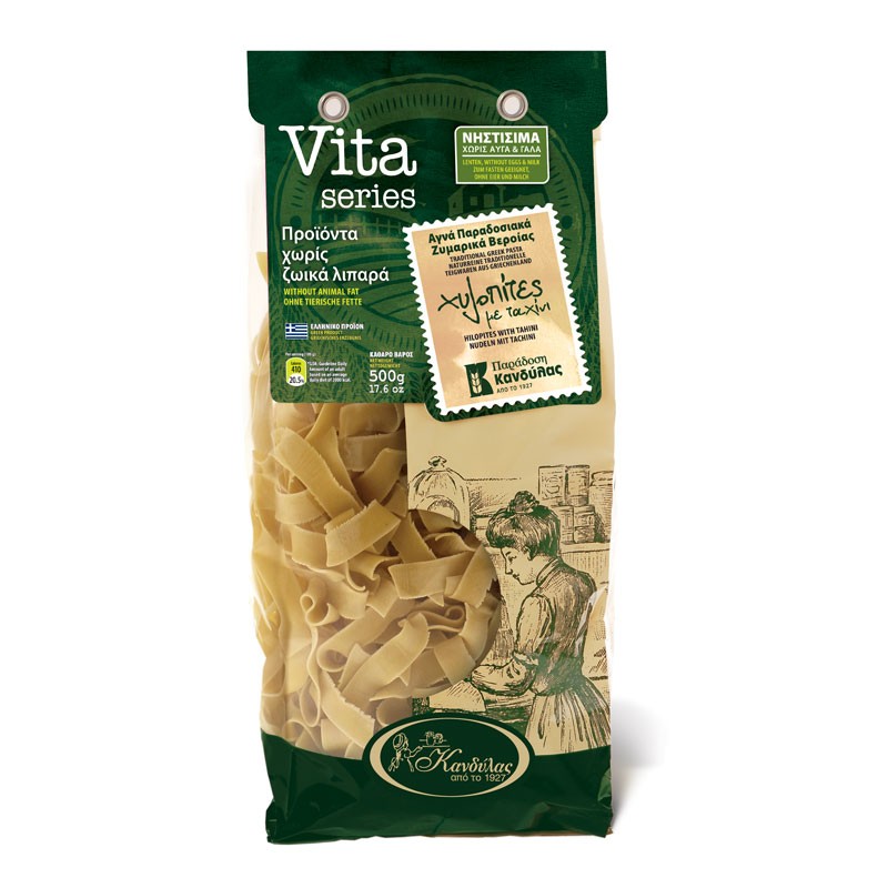 Χυλοπίτες με ταχίνι 500g