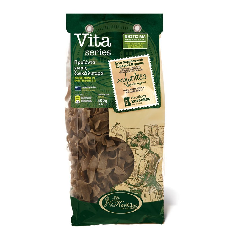 Χυλοπίτες ολικής άλεσης 500g