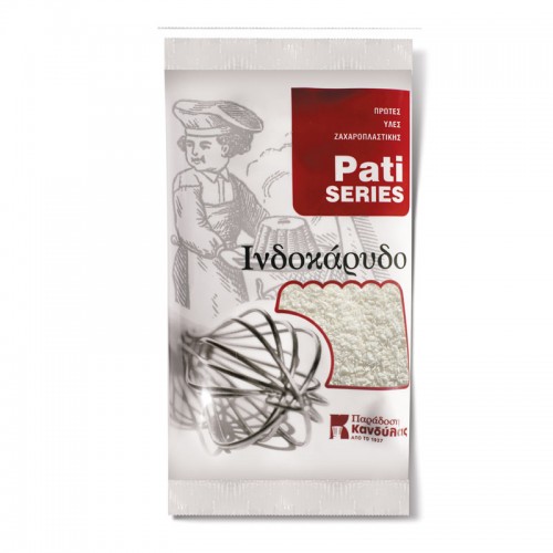 Ινδοκάρυδο 150g Ινδοκάρυδο 150g